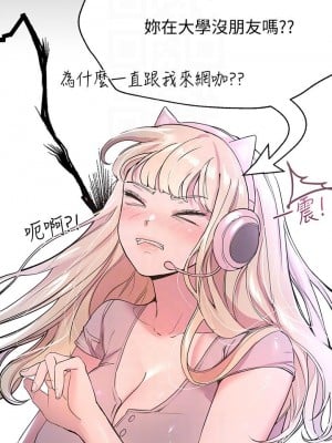 姊姊們的調教 16-17話_17_06