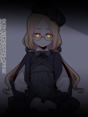[めーふまどー (拝一樹)] 【Iberis】動く人形との性活 [燃尽个人汉化]_031