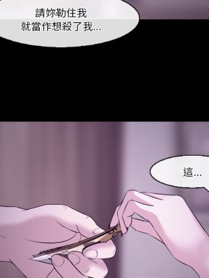 愛情撲朔迷離 52-53話_53_080