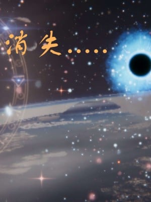 [3D]魔尊归来第1部0-23_0013