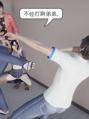 [3D]魔尊归来第1部0-23_0045