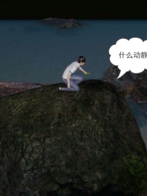 [3D]魔尊归来第1部0-23_0059