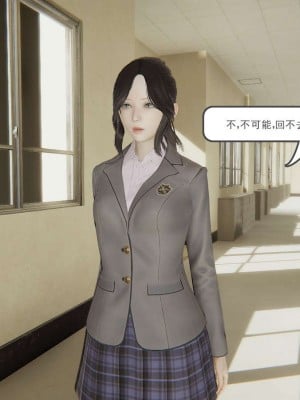 [3D]魔尊归来第1部0-23_0107