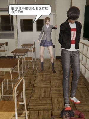 [3D]魔尊归来第1部0-23_0119