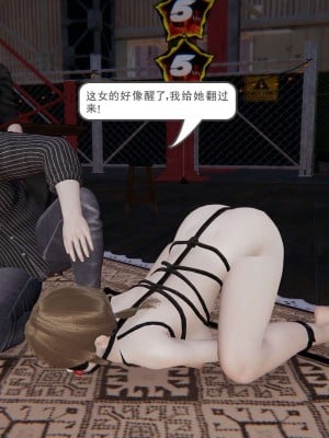 [3D]魔尊归来第1部0-23_0134