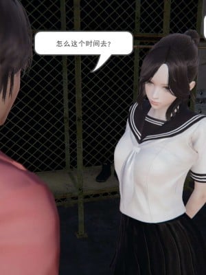 [3D]魔尊归来第1部0-23_0149