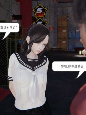 [3D]魔尊归来第1部0-23_0150