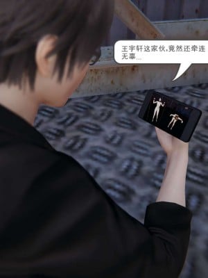 [3D]魔尊归来第1部0-23_0171