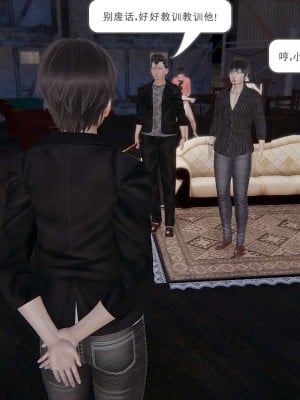 [3D]魔尊归来第1部0-23_0181