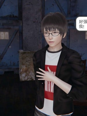 [3D]魔尊归来第1部0-23_0196
