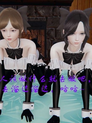 [3D]魔尊归来第1部0-23_0233