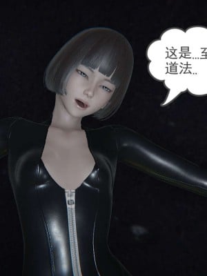 [3D]魔尊归来第1部0-23_0320