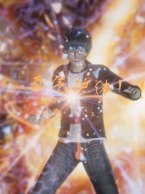 [3D]魔尊归来第1部0-23_0326