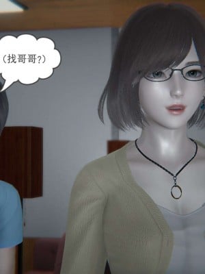 [3D]魔尊归来第1部0-23_0360