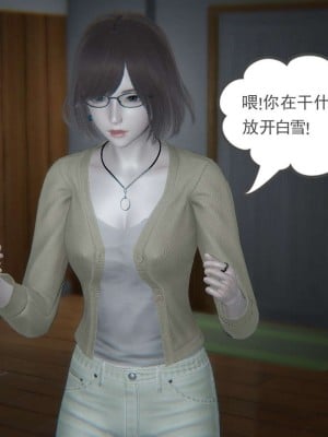[3D]魔尊归来第1部0-23_0367
