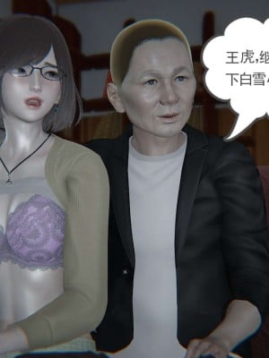 [3D]魔尊归来第1部0-23_0378