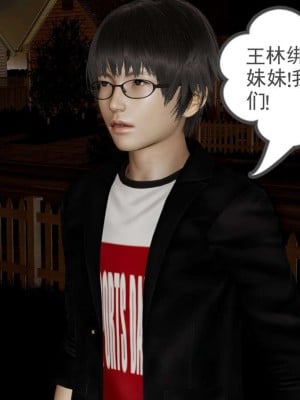 [3D]魔尊归来第1部0-23_0429