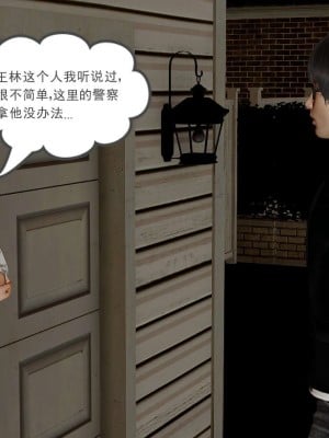 [3D]魔尊归来第1部0-23_0431