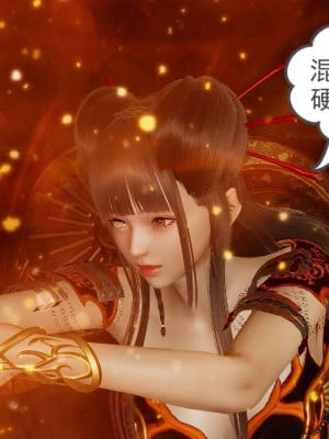 [3D]魔尊归来第1部0-23_0458