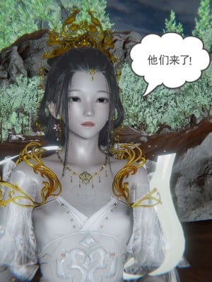 [3D]魔尊归来第1部0-23_1686