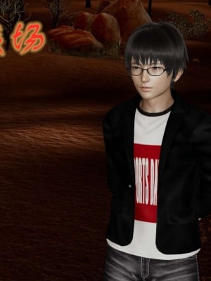 [3D]魔尊归来第1部0-23_1692