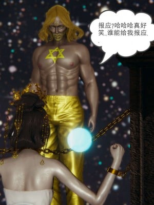 [3D]魔尊归来第1部0-23_1864