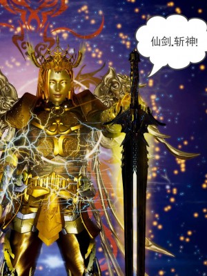 [3D]魔尊归来第1部0-23_2048