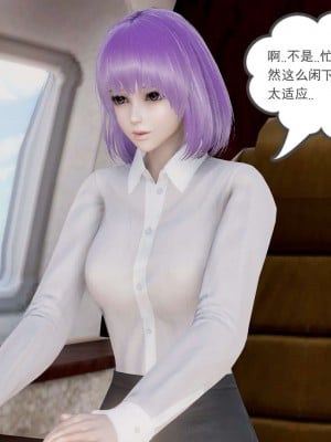 [3D]魔尊归来第1部0-23_2053