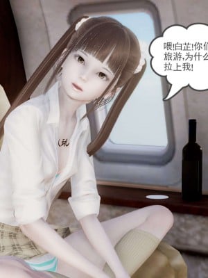[3D]魔尊归来第1部0-23_2054