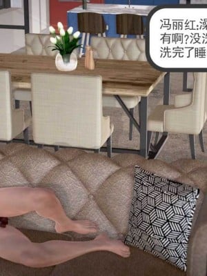 志成的风骚人生_00048