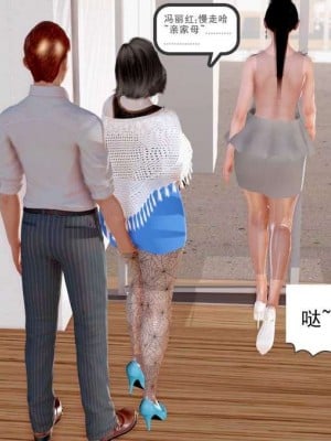 志成的风骚人生_00136