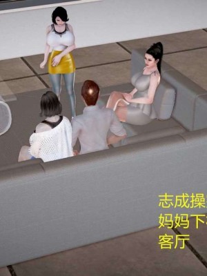 志成的风骚人生_00180