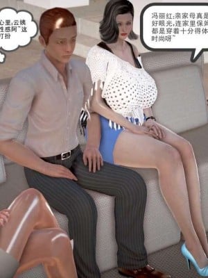 志成的风骚人生_00183