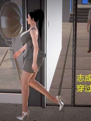 志成的风骚人生_00212