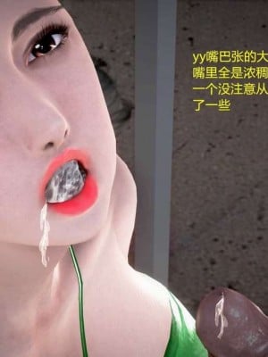 志成的风骚人生_00225