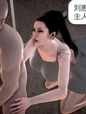志成的风骚人生_00226