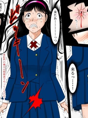 [はるはる堂] 寝取られ少年の事件簿 Vol.1-3 (金田一少年の事件簿) [DL版]_0033