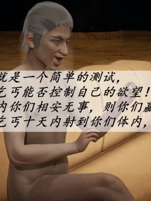 [3D]斗罗玉传36-38_0082