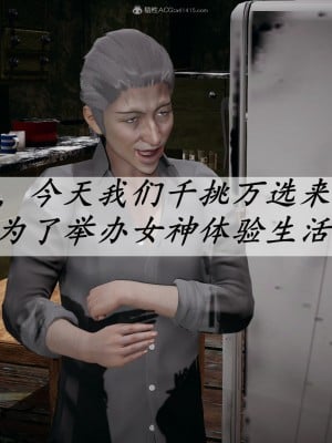 [3D]斗罗玉传36-38_0113