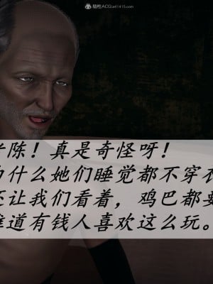 [3D]斗罗玉传36-38_0186