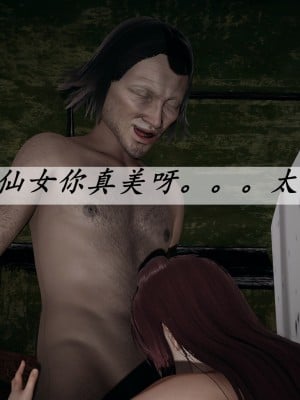 [3D]斗罗玉传36-38_0200