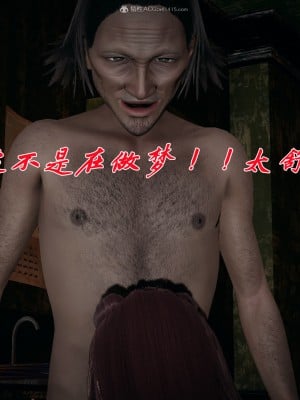 [3D]斗罗玉传36-38_0206