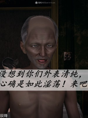 [3D]斗罗玉传36-38_0439