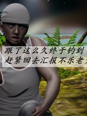 [3D]斗罗玉传36-38_0808