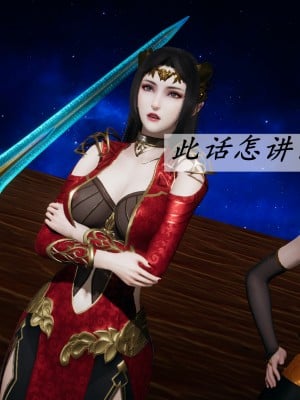 [3D]斗罗玉传36-38_0828