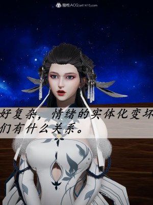 [3D]斗罗玉传36-38_0836