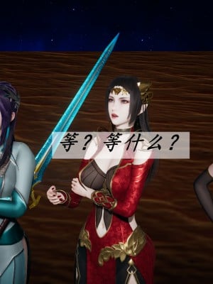[3D]斗罗玉传36-38_0870