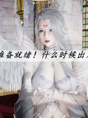 [3D]斗罗玉传36-38_0912