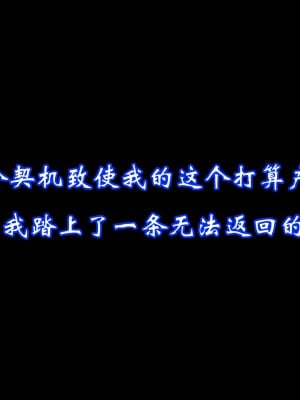 [鬼刀魔功] 睡妻_028