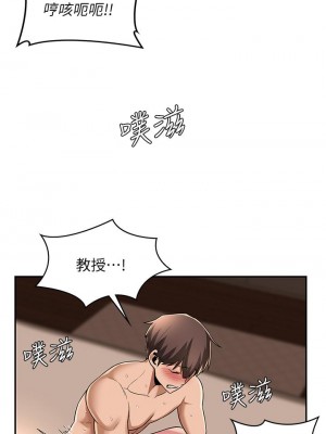 深度交流會 14-15話_14_22